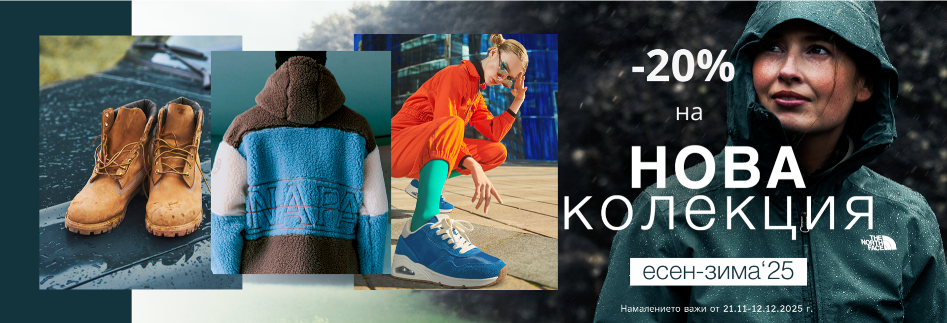 Банер 1 - StrimCo